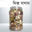অর্গানিক ফুড